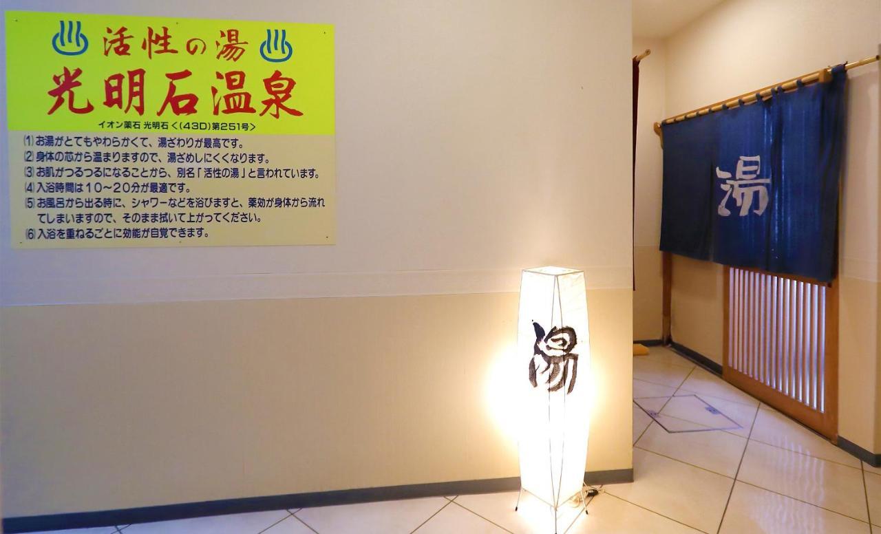 Hotel Sato Shinhidaka Exterior photo